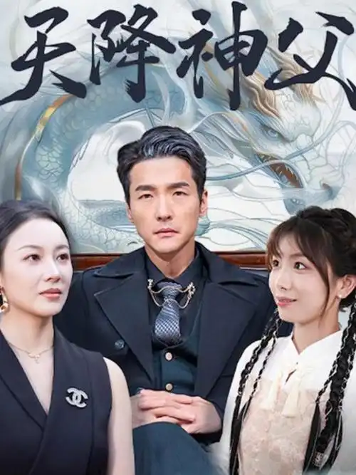 长夜将明 yy影院在线观看都市悬疑剧