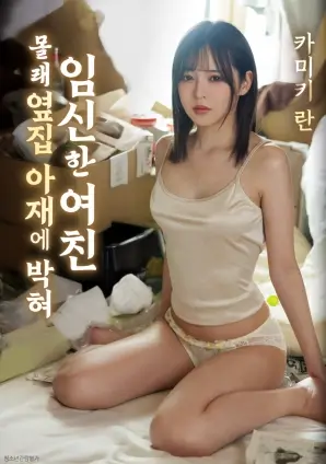 盲区信号 yy影院在线观看科幻惊悚电影